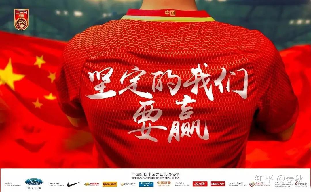 国际足球赛事引爆热议,中国队豪取胜利的简单介绍 国际足球赛事引爆热议,中国队豪取胜利的简单介绍