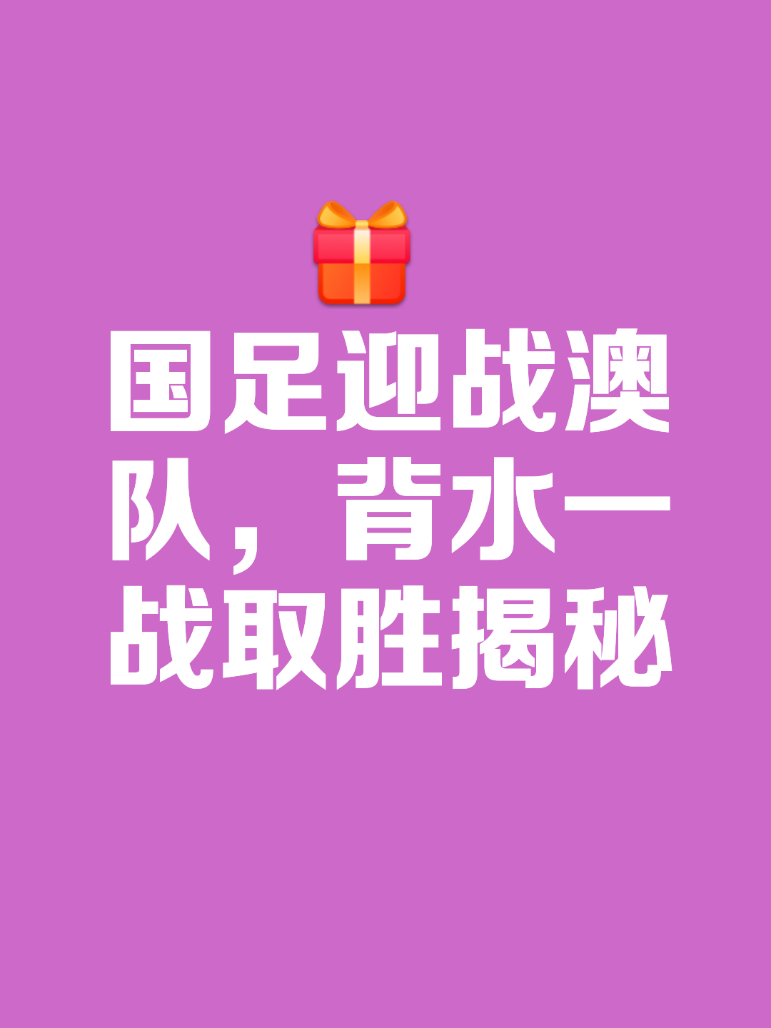 瓦朗谢纳迎战雷恩,焦点之战的简单介绍 瓦朗谢纳迎战雷恩,焦点之战的简单介绍